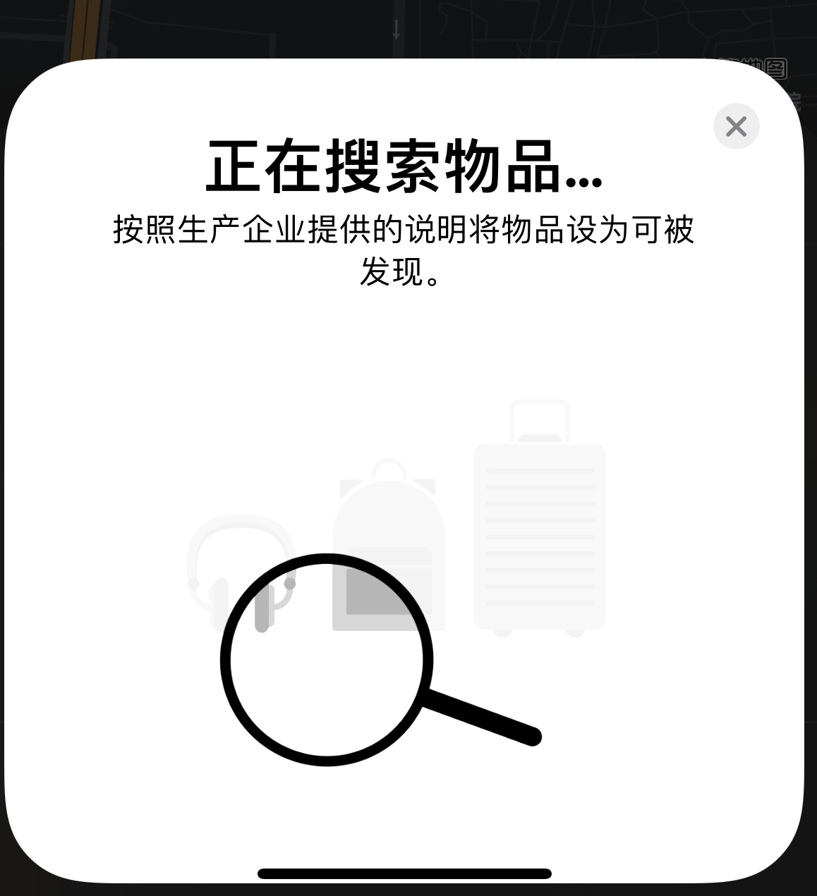 庐江苹果手机维修分享iOS 14.3 隐藏项目 