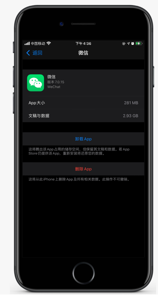 庐江苹果手机维修分享如何清理 iPhone12中的「其他」 