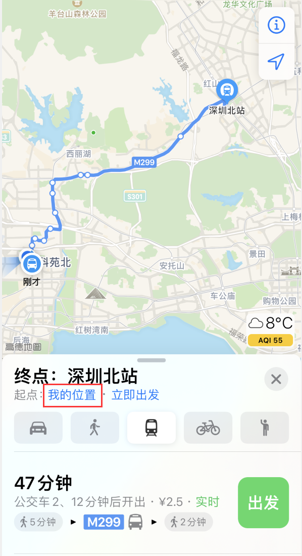庐江苹果手机维修分享如何在 iPhone “地图”应用中获取任意地点之间的路线 