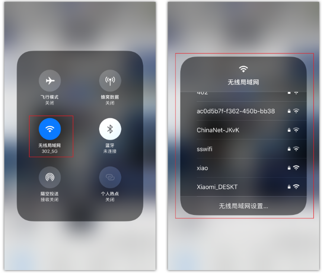 庐江苹果手机维修分享苹果iPhone12如何自动切换WiFi 