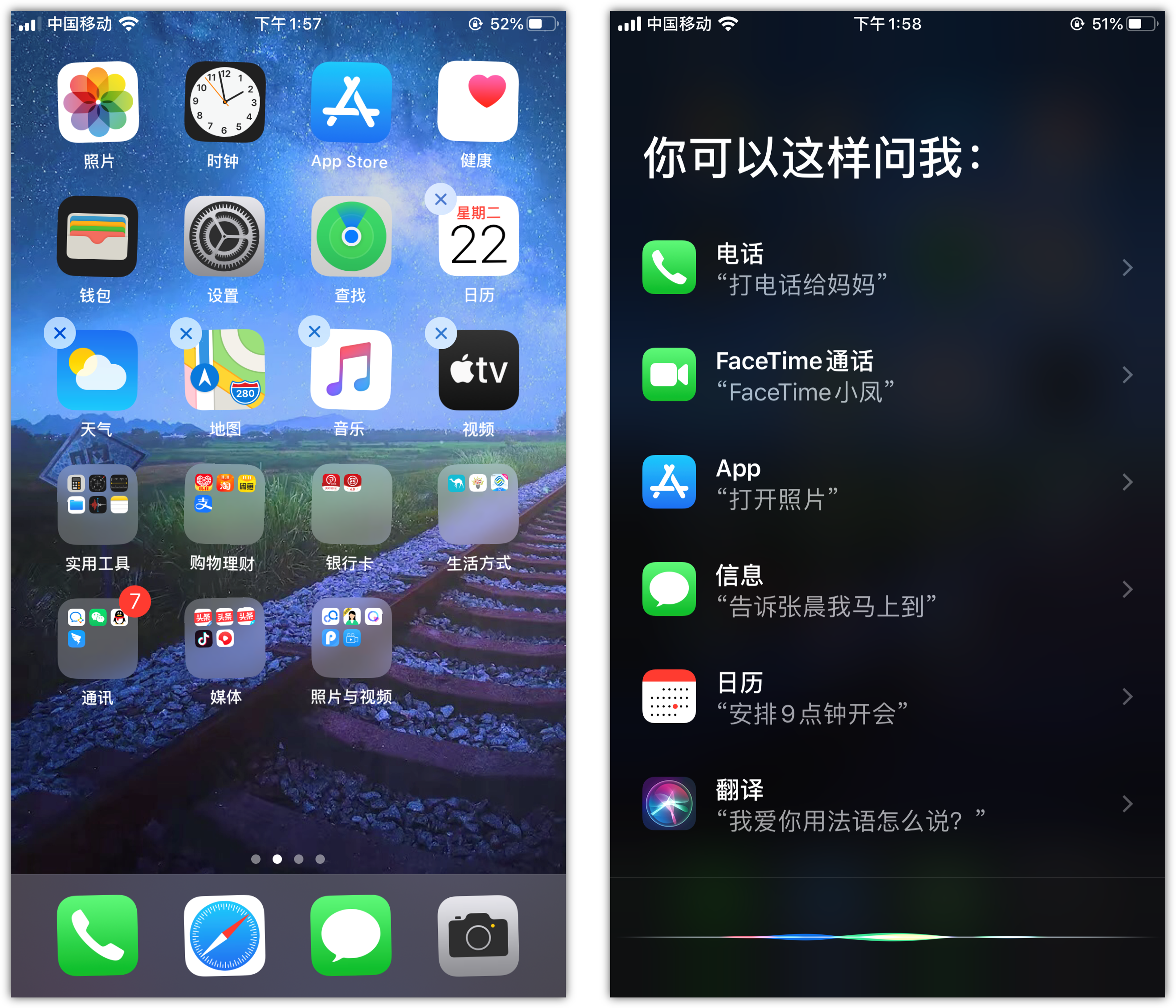 庐江苹果手机维修分享苹果iPhone 如何隐藏APP 