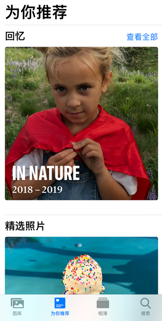 庐江苹果手机维修分享iOS 14 照片小组件如何删除不想看到的图片 