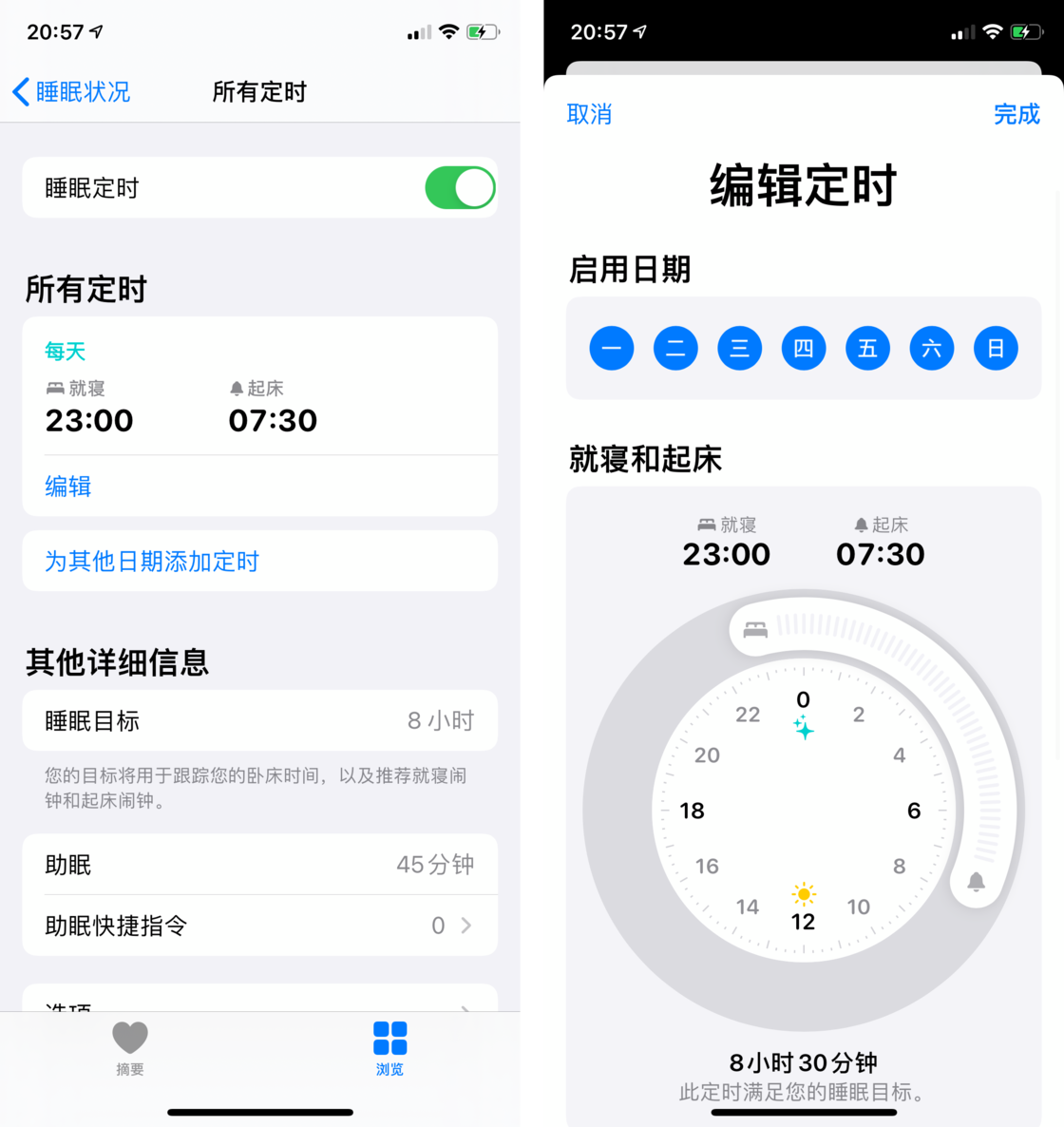 庐江苹果手机维修分享watchOS 7 教程 