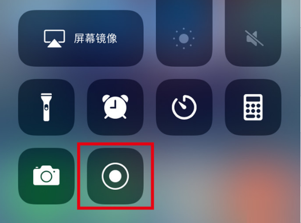 庐江苹果手机维修分享iPhone12录屏方法教程 