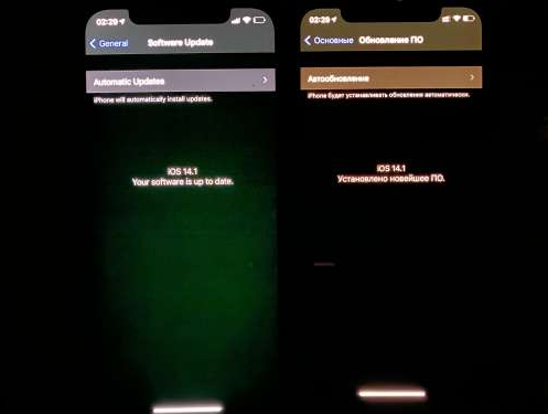 庐江苹果手机维修分享iPhone12问题汇总 