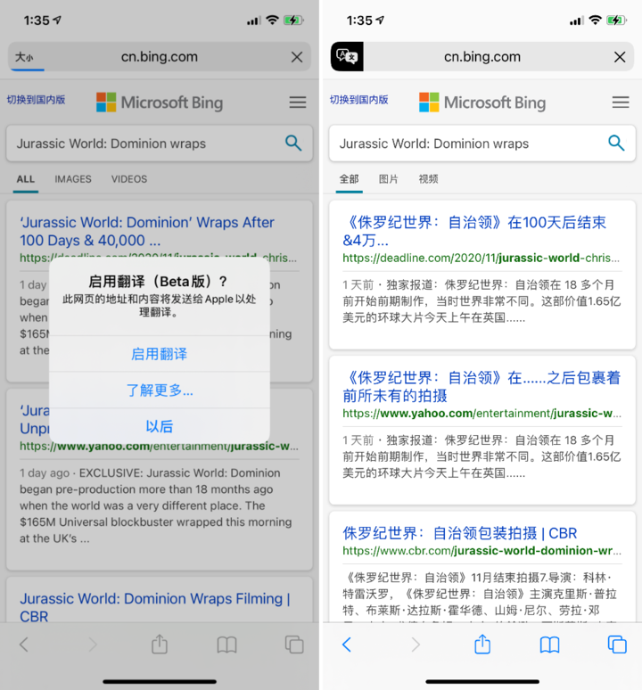 庐江苹果手机维修分享iOS 14.2 教程 