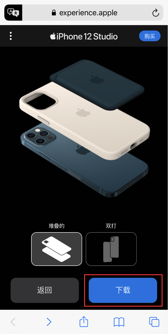 庐江苹果手机维修分享选购 iPhone 12 必备 