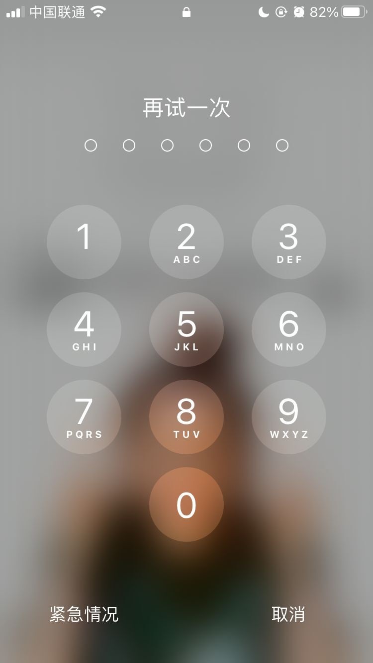 庐江苹果手机维修分享iPhone手机丢失后时间怎么做最安全 