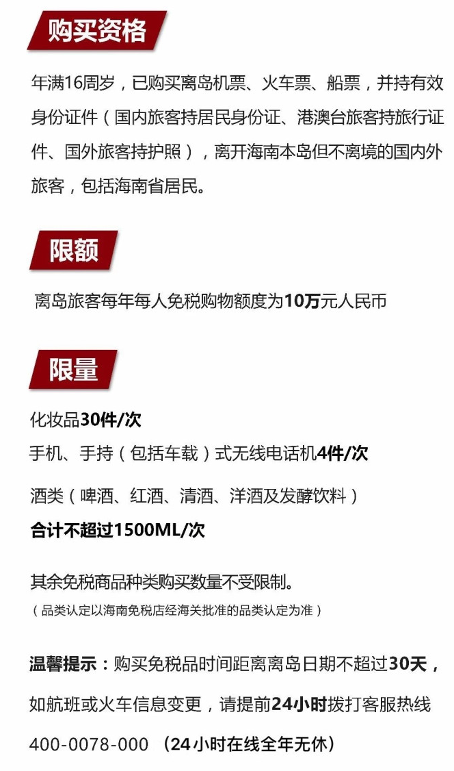 庐江苹果手机维修分享琼版 iPhone 12 售价 4784 元起，如何才能买到 