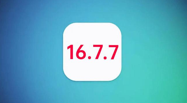 庐江苹果手机维修分享iOS 16.7.7正式版升级_iOS 16.7.7 正式版一键刷机教程 