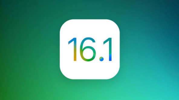 庐江苹果手机维修分享iOS 16.1 RC版升级_iOS 16.1 RC版一键刷机教程 