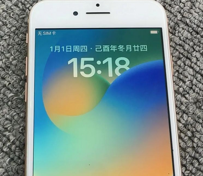庐江苹果8系统维修分享iPhone8手机系统升级后无法开机如何修复