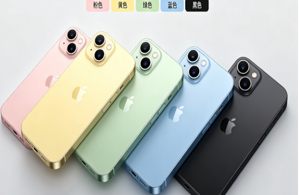 庐江苹果手机维修分享iPhone 15换电池 