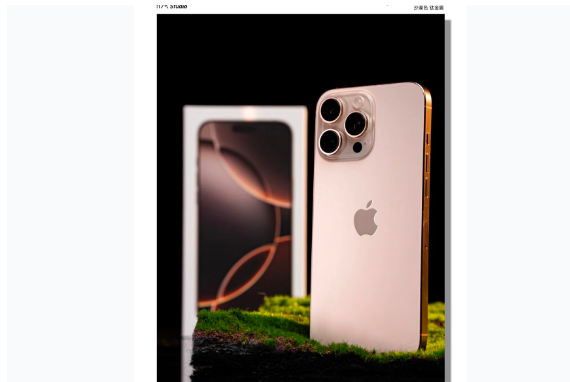 庐江苹果手机维修分享iPhone 16 Pro Max换电池 